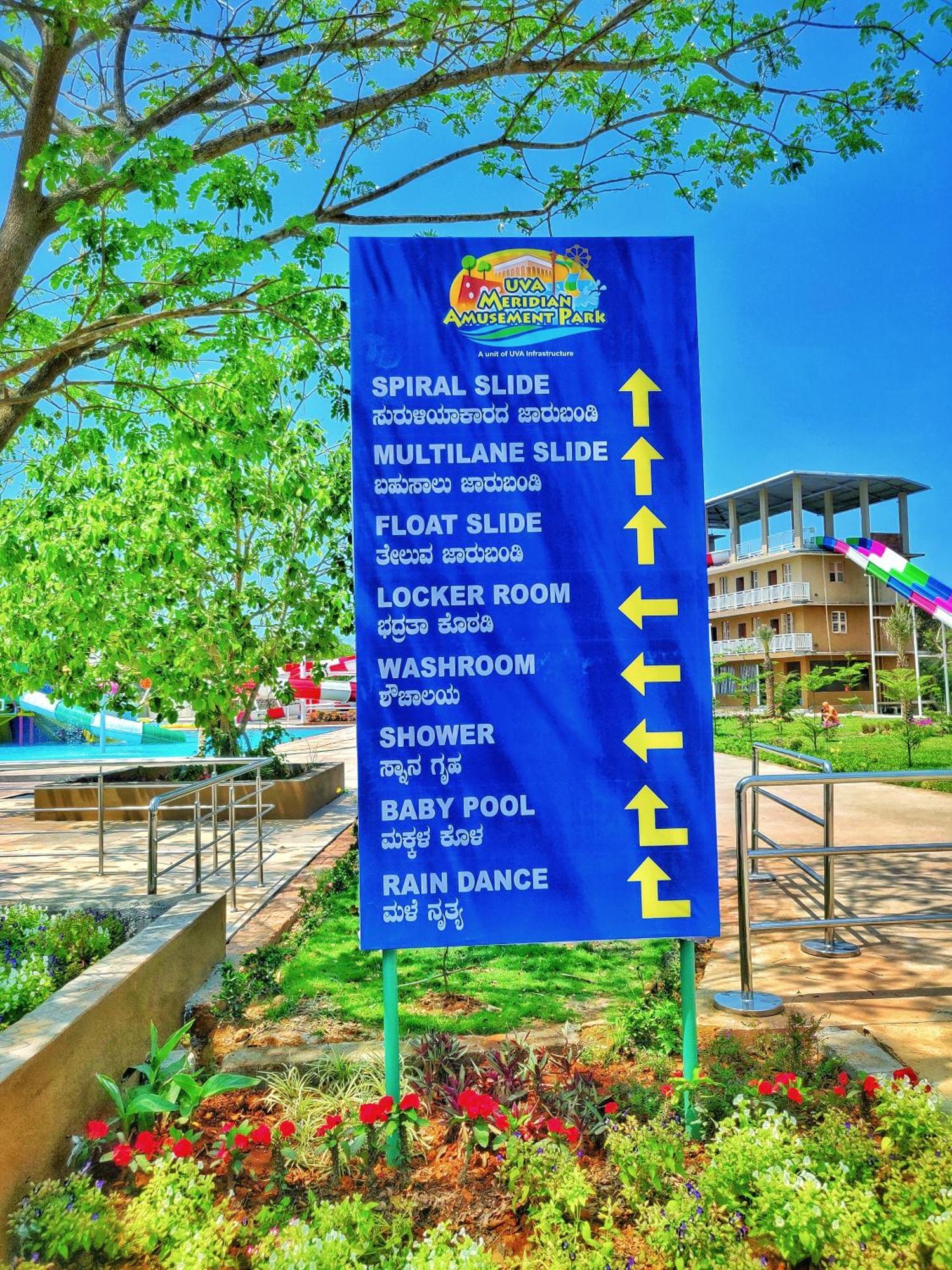 Uva Meridian Bay Resort & Spa Kundapur Zewnętrze zdjęcie